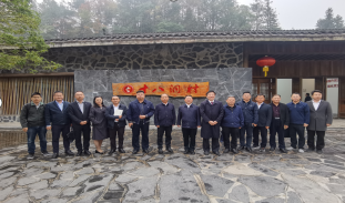 向邦偉:《大國小村》生動解讀了中國之治與中國之變的密碼(圖3)