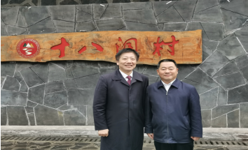 向邦偉:《大國小村》生動解讀了中國之治與中國之變的密碼(圖6)