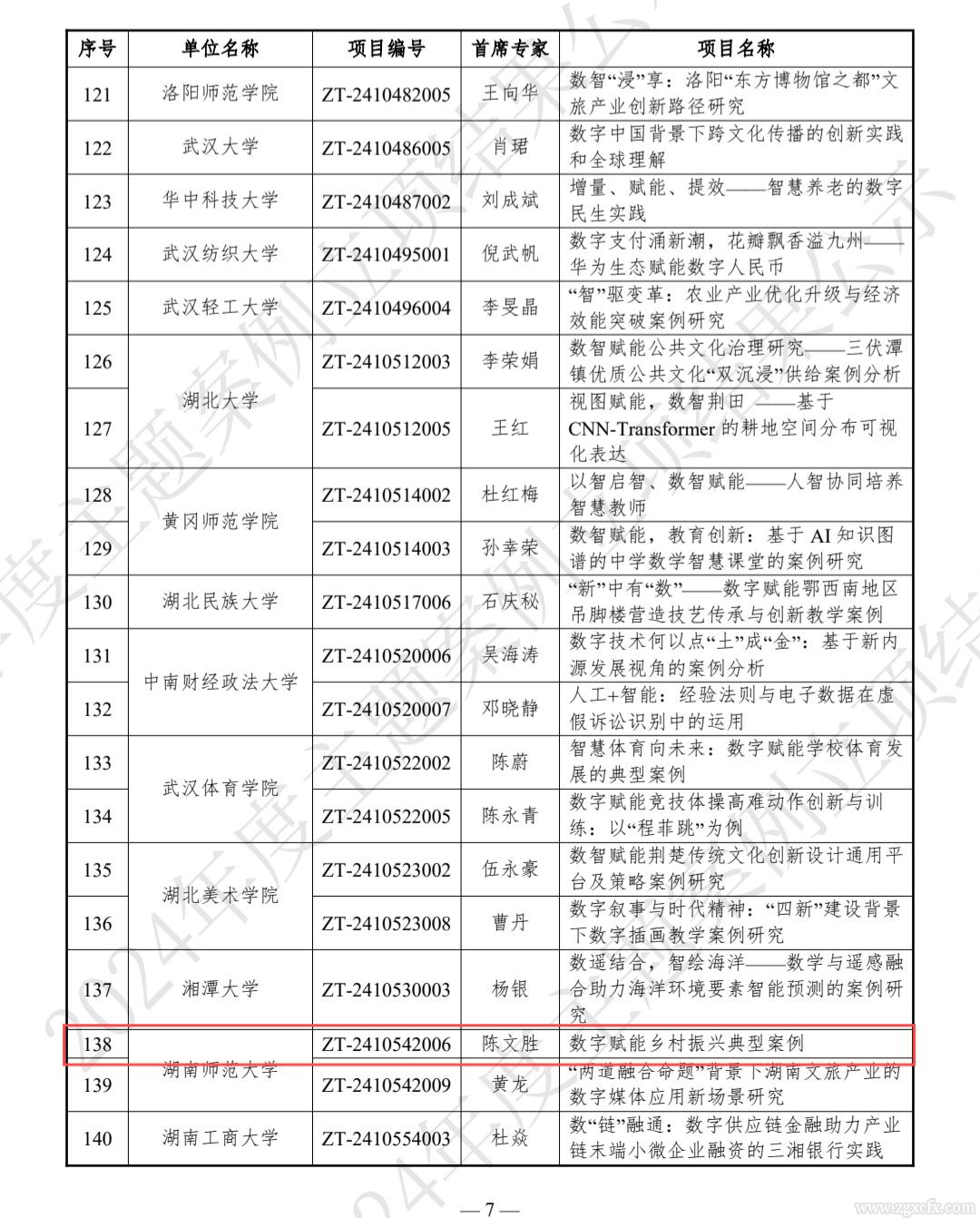 圖片235.png