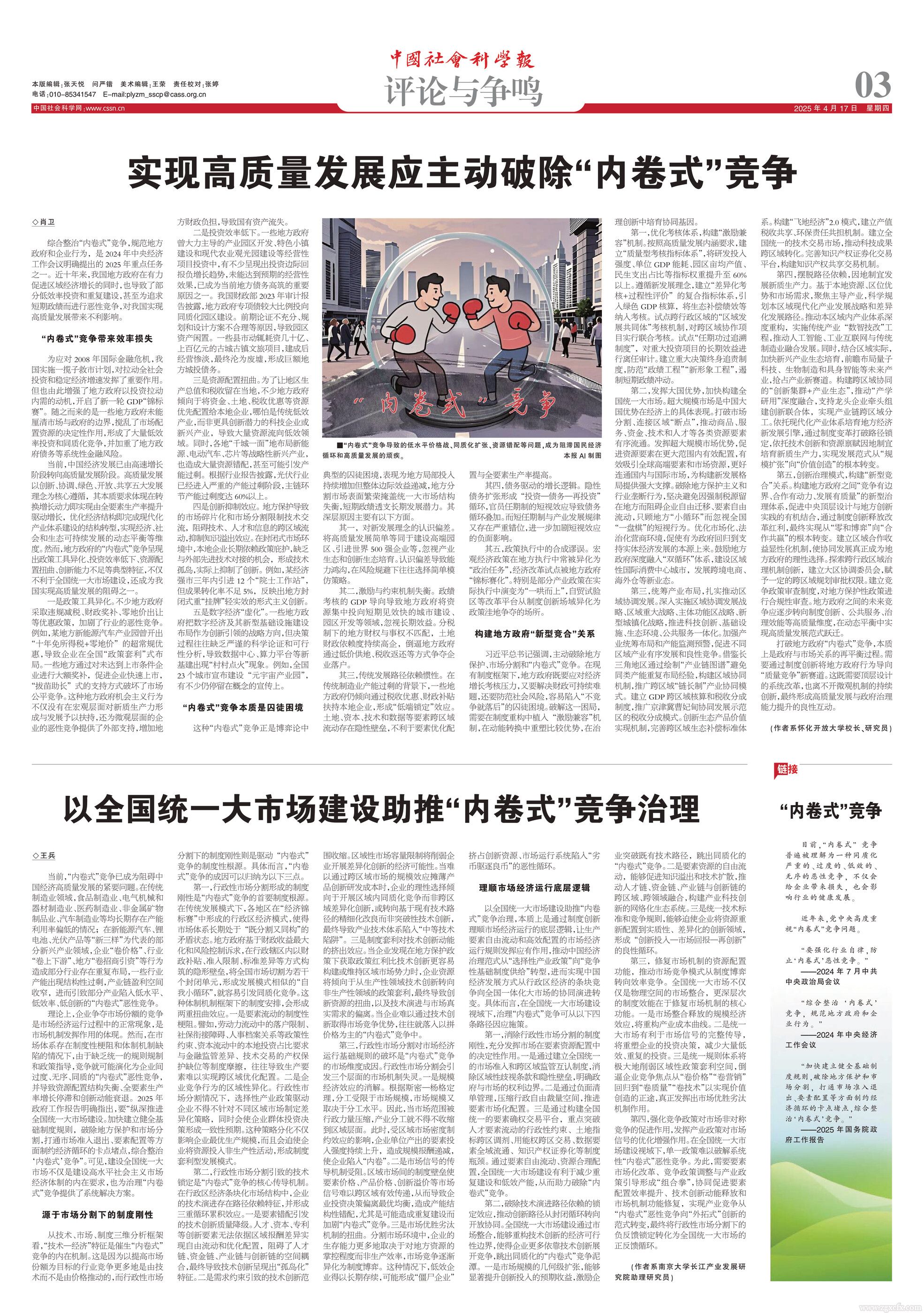 微信圖片_20250418084002.jpg