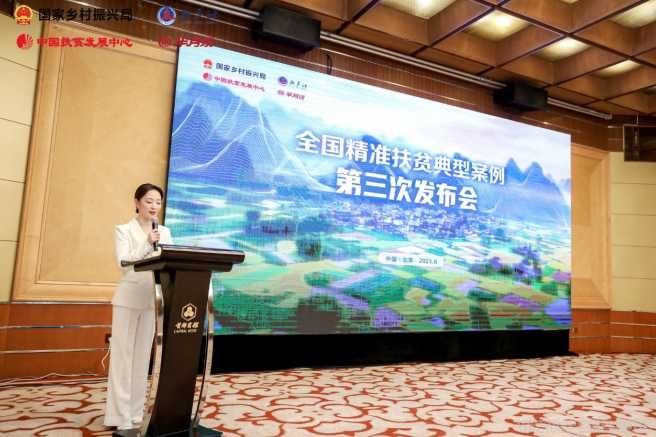 從脫貧攻堅到鄉村振興，靠得住的“中國經驗”(圖1)