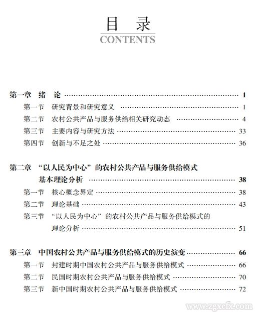 微信截圖_20250806114921.png