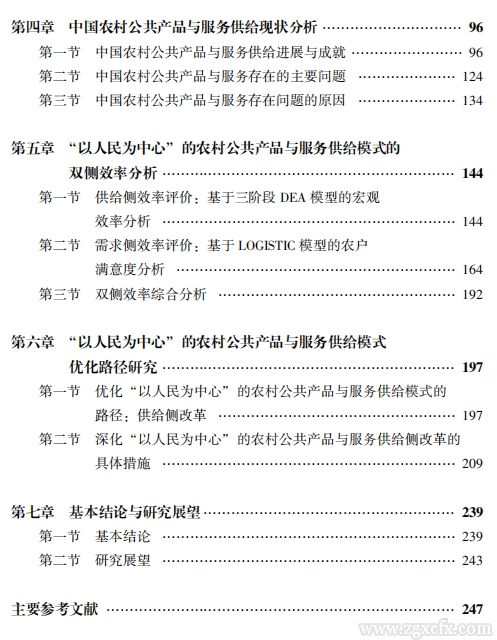 微信截圖_20250806114946.png