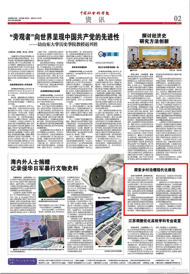 wechat_2025-09-04_153618_374.png