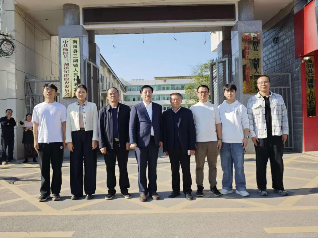 資訊|湖南師大鄉研院赴衡陽縣三湖鎮開展“農業大鎮從新農村建設到鄉村振興的二十年變遷”主題調研(圖1) 資訊|湖南師大鄉研院赴衡陽縣三湖鎮開展“農業大鎮從新農村建設到鄉村振興的二十年變遷”主題調研(圖1)