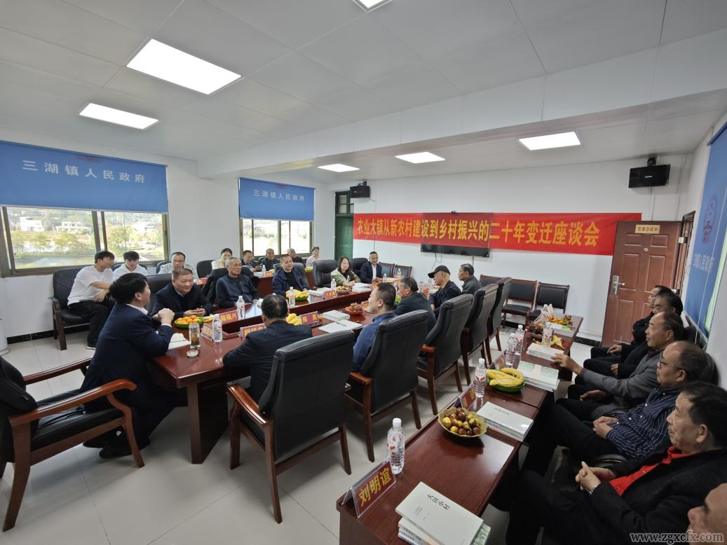 資訊|湖南師大鄉研院赴衡陽縣三湖鎮開展“農業大鎮從新農村建設到鄉村振興的二十年變遷”主題調研(圖4) 資訊|湖南師大鄉研院赴衡陽縣三湖鎮開展“農業大鎮從新農村建設到鄉村振興的二十年變遷”主題調研(圖4)