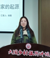 姚璐