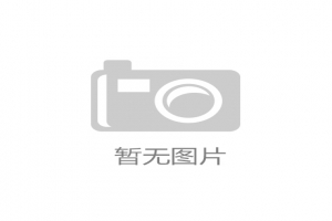 老田