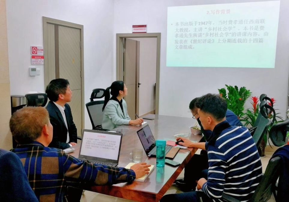 湖南師大鄉研院"研究生午餐學術會"第二講開講   (圖2)