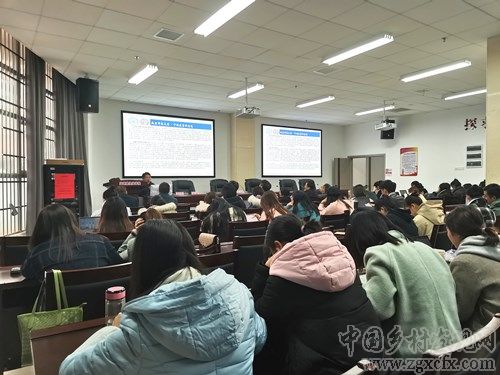 張琦教授應邀來湖南師大鄉研院作專場學術講座(圖4)