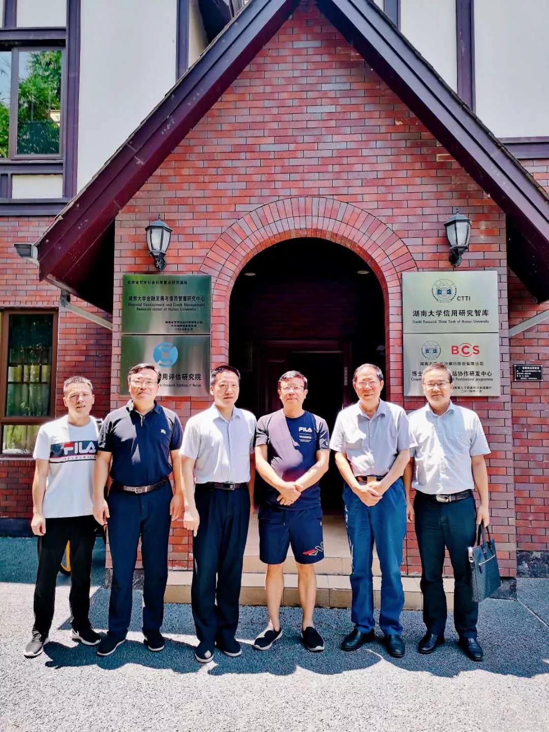 省委三農(nóng)工作專家組工作座談會在湖南大學(xué)舉行(圖3)