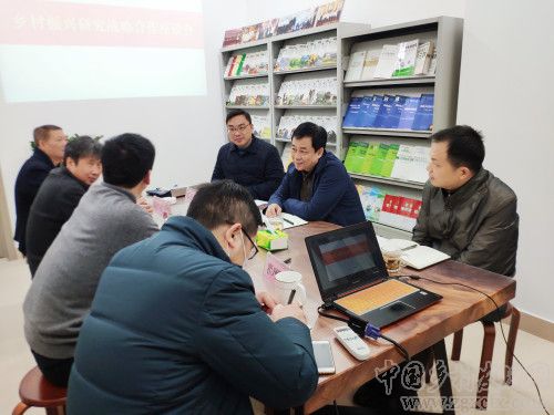 鄉村振興研究戰略合作座談會在湖南師大鄉研院舉行(圖2)