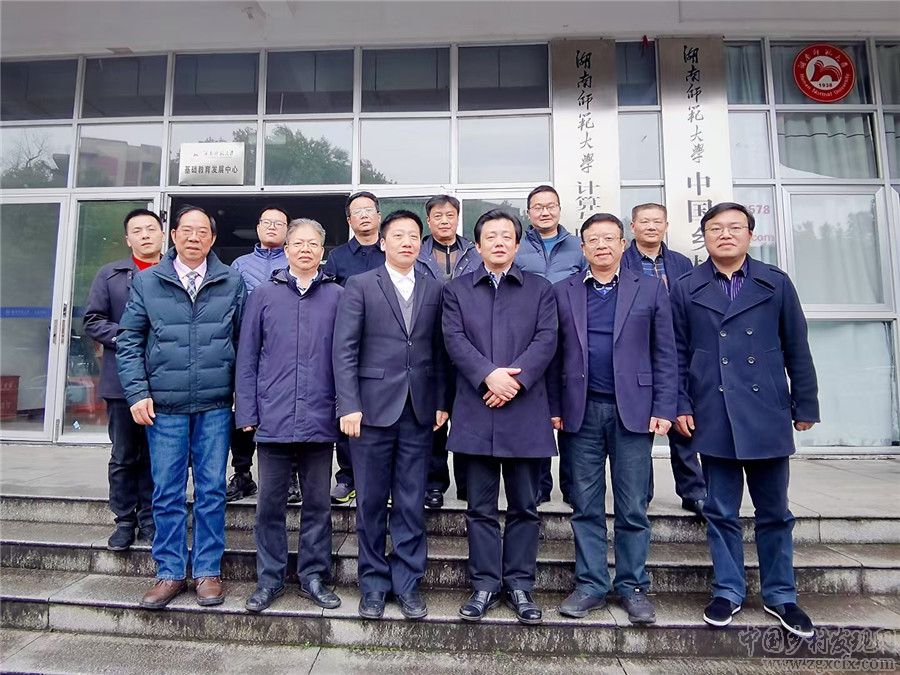 省委三農工作專家組年度總結會在湖師大鄉研院召開(圖7)