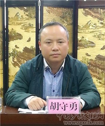 湖南師大鄉研院舉行2021年中央一號文件學習座談會(圖8)