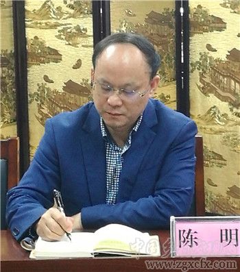 湖南師大鄉研院舉行2021年中央一號文件學習座談會(圖4)