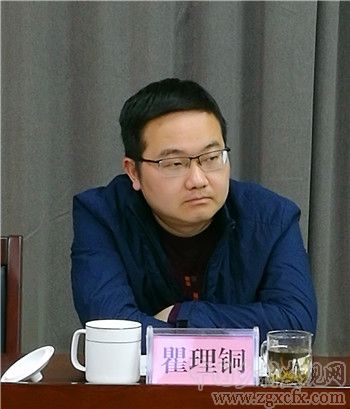 湖南師大鄉研院舉行2021年中央一號文件學習座談會(圖11)