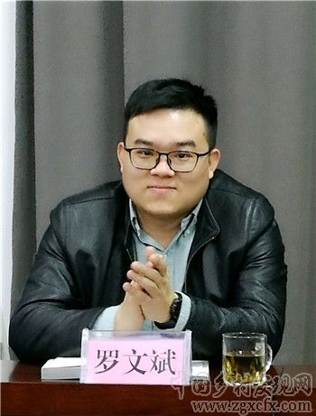 湖南師大鄉研院舉行2021年中央一號文件學習座談會(圖14)