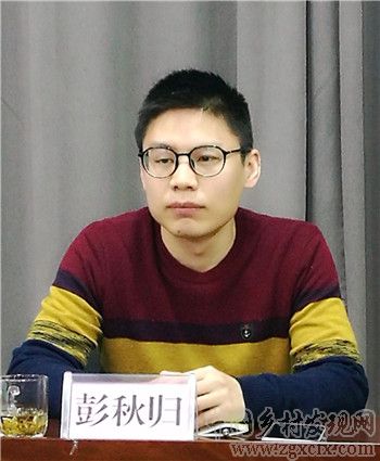 湖南師大鄉研院舉行2021年中央一號文件學習座談會(圖15)