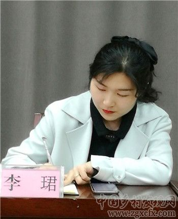 湖南師大鄉研院舉行2021年中央一號文件學習座談會(圖18)