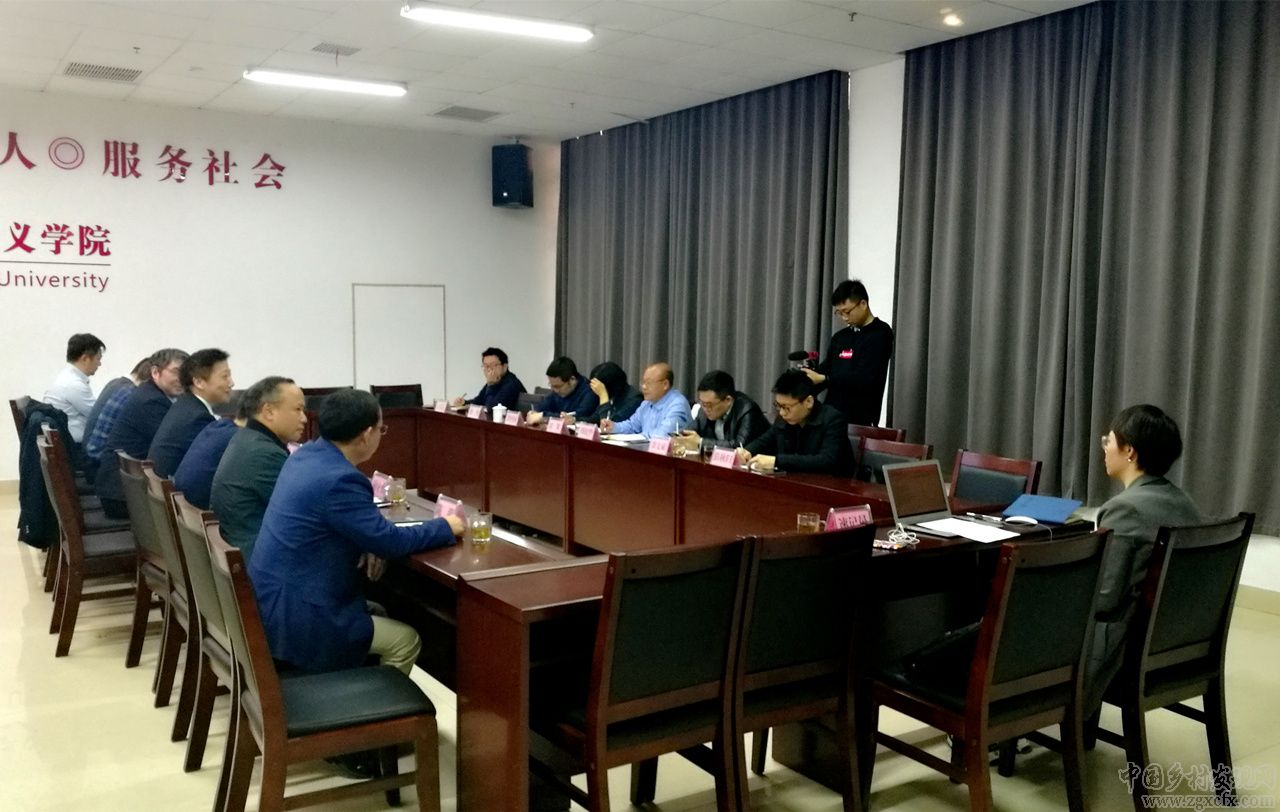 湖南師大鄉研院舉行2021年中央一號文件學習座談會(圖19)