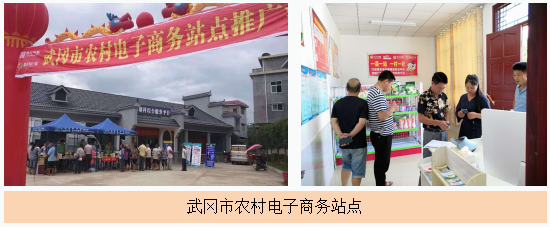 陳文勝等:以供給側(cè)結(jié)構(gòu)性改革為動力構(gòu)建全域鄉(xiāng)村振興新格局(圖3)