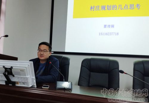 資興市湯溪鎮鄉村振興考察團到湖南師大鄉研院交流(圖3)
