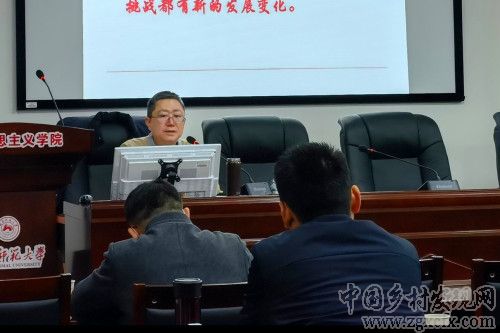 資興市湯溪鎮鄉村振興考察團到湖南師大鄉研院交流(圖5)