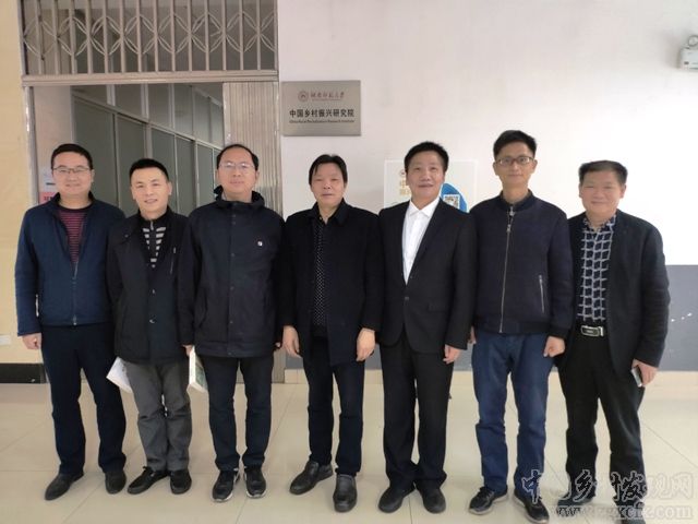 省社科院專家到湖南師大鄉研院交流座談(圖3)