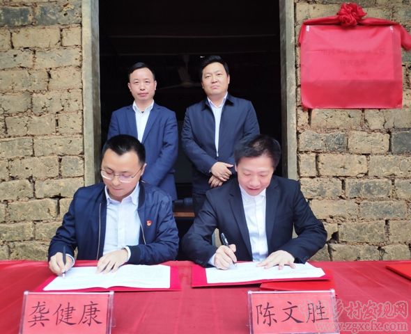 湖南師大鄉(xiāng)研院研究基地掛牌暨簽約儀式在湘潭縣舉行(圖5)