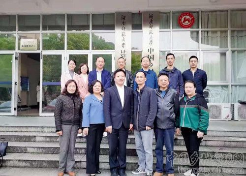 省社科院專家到訪湖南師大鄉(xiāng)研院(圖1)