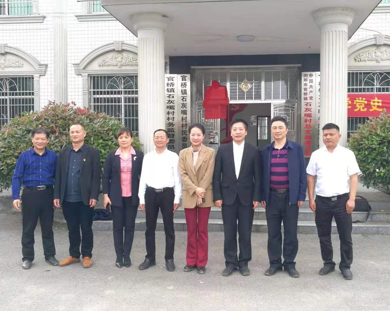湖南師大鄉研院研究基地在瀏陽市官橋鎮石灰嘴村掛牌(圖2)