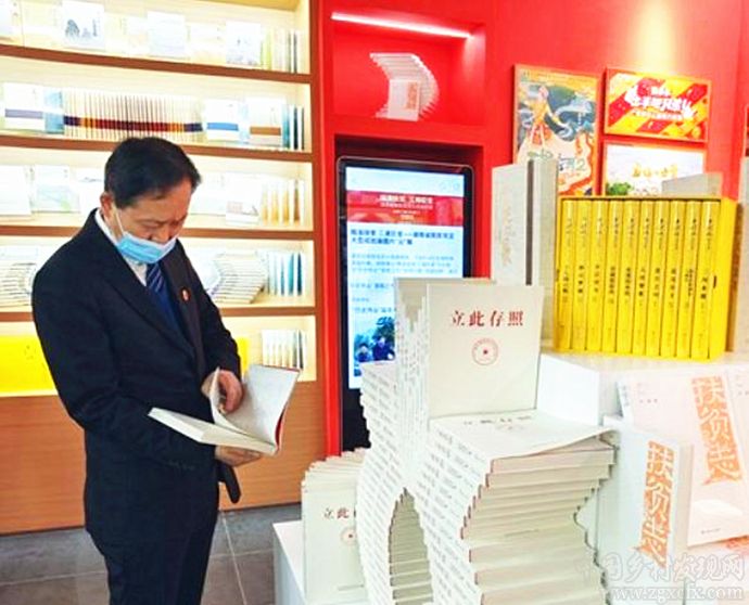 陳文勝《大國(guó)村莊的進(jìn)路》上架省脫貧攻堅(jiān)成就展(圖3)