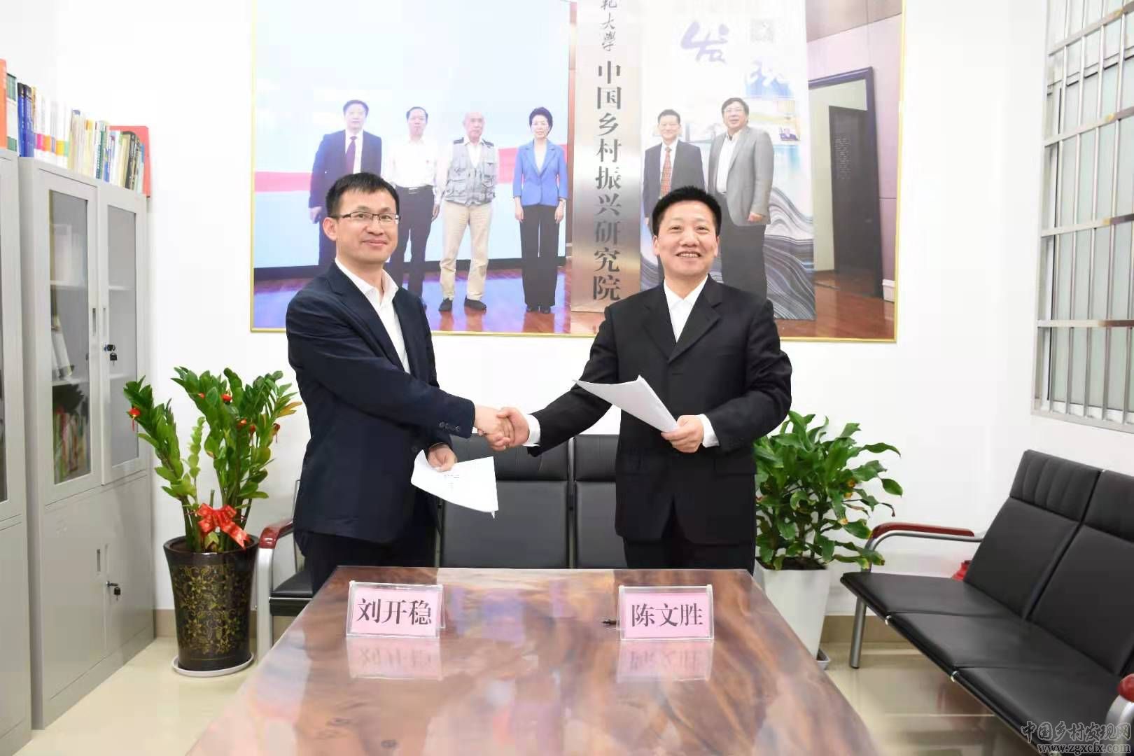 湖南建工鄉村發展公司與湖南師大鄉研院簽訂合作協議(圖2)