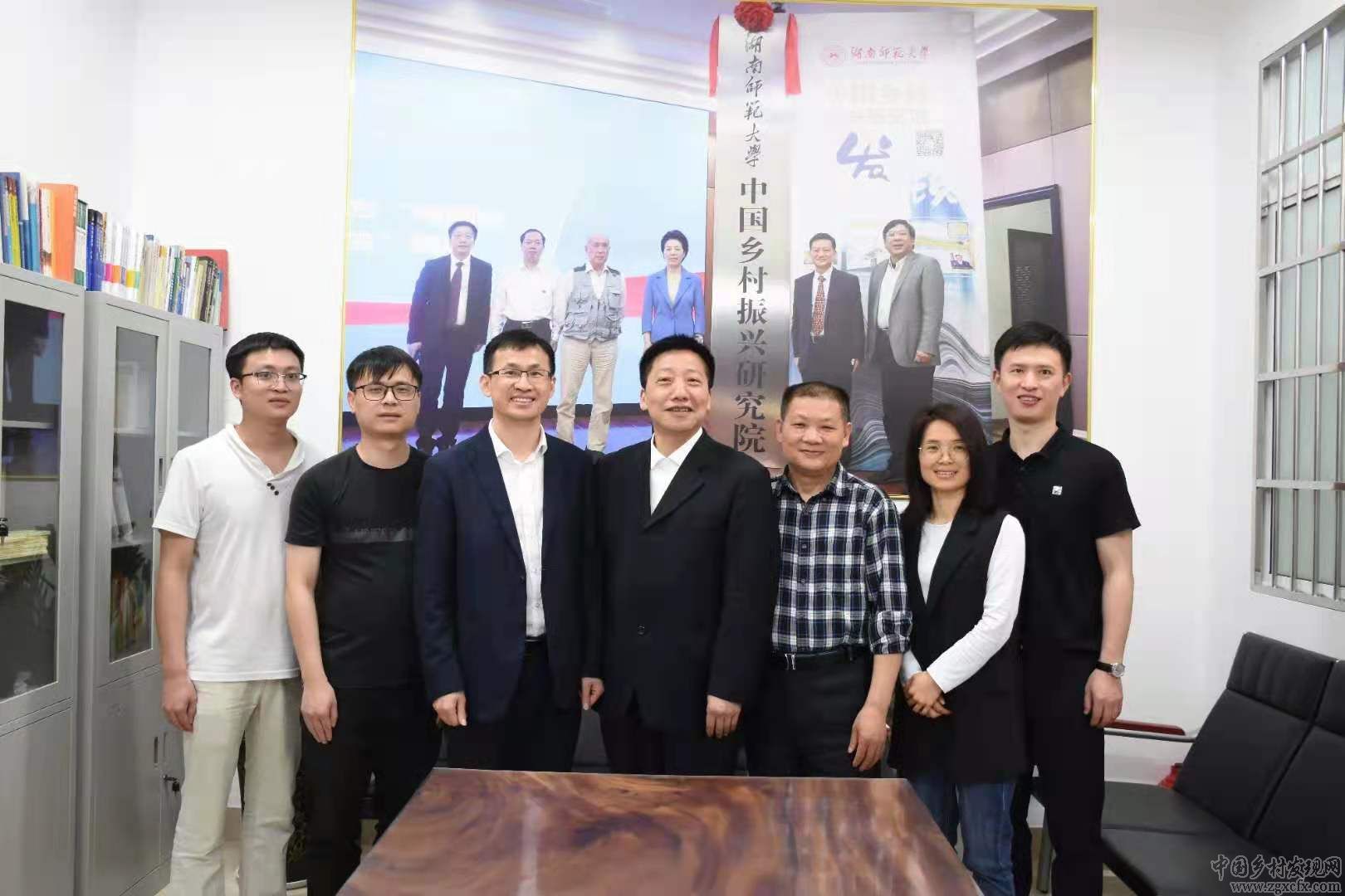 湖南建工鄉村發展公司與湖南師大鄉研院簽訂合作協議(圖3)