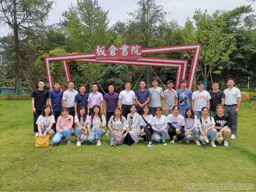 湖南師大鄉(xiāng)研院研究生暑期社會(huì)實(shí)踐活動(dòng)全面啟動(dòng)(圖3)