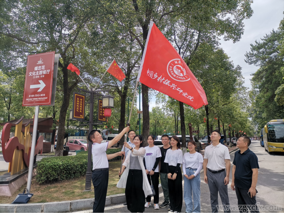 湖南師大鄉(xiāng)研院研究生暑期社會(huì)實(shí)踐活動(dòng)全面啟動(dòng)(圖1)