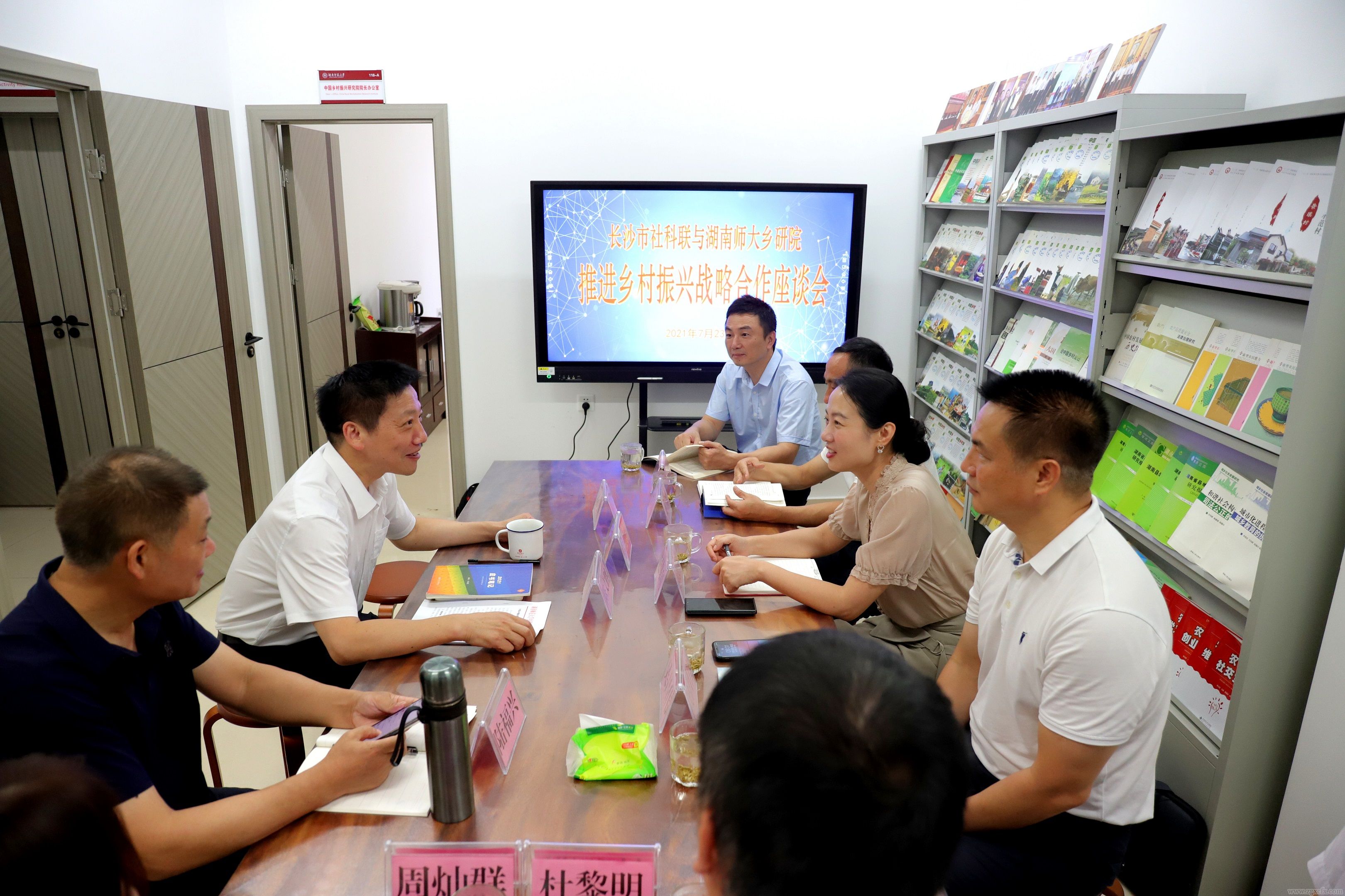 長沙市社科聯與湖南師大鄉研院推進鄉村振興戰略座談會舉行(圖1)
