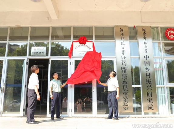 湖南師大鄉研院與長沙市社科聯共建長沙市鄉村振興研究院(圖2)