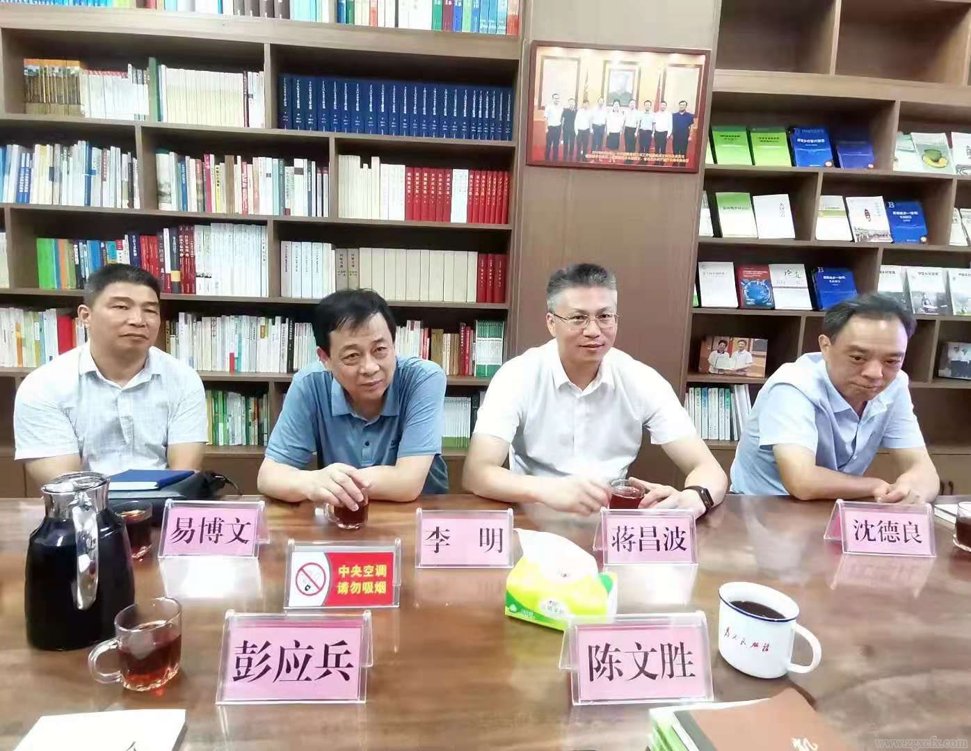 資訊|環洞庭湖鄉村振興座談會在湖南師大鄉研院召開(圖2)