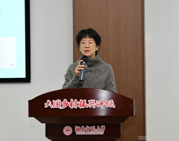 《大國小村》出版座談會在湖南師大鄉(xiāng)研院舉行(圖4)