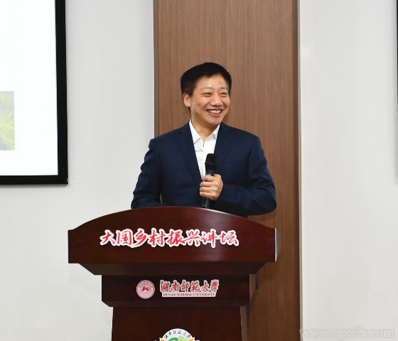 《大國小村》出版座談會在湖南師大鄉(xiāng)研院舉行(圖5)