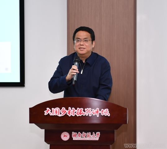 《大國小村》出版座談會(huì)在湖南師大鄉(xiāng)研院舉行(圖13)