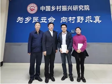 湖南58農服CEO黃俊杰一行到訪湖南師大鄉研院(圖3)