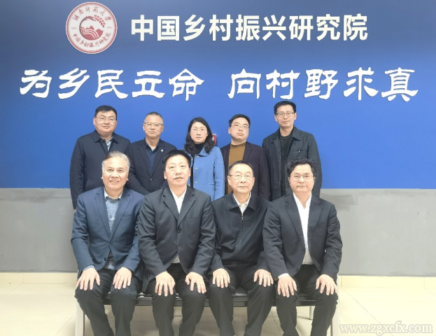 長江經濟帶?大湖論壇籌備會在湖南師大鄉研院舉行(圖3)