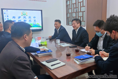 湖南通航公司董事長何雄平一行到訪湖南師大鄉研院(圖1)